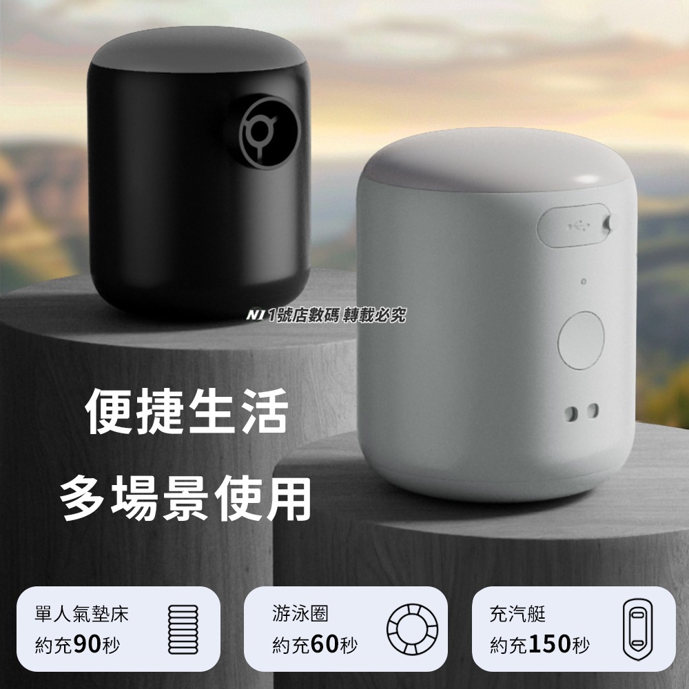 迷你電動充氣泵 電動充氣泵 小型 打氣機 充氣機 抽氣機 吹氣機 充氣床 真空袋 戶外 露營 迷你 無-細節圖7