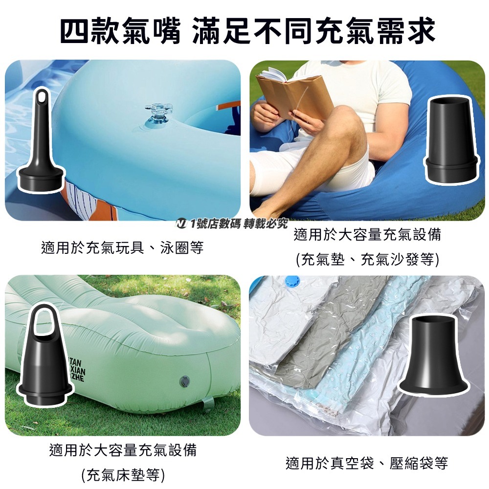 迷你電動充氣泵 電動充氣泵 小型 打氣機 充氣機 抽氣機 吹氣機 充氣床 真空袋 戶外 露營 迷你 無-細節圖8