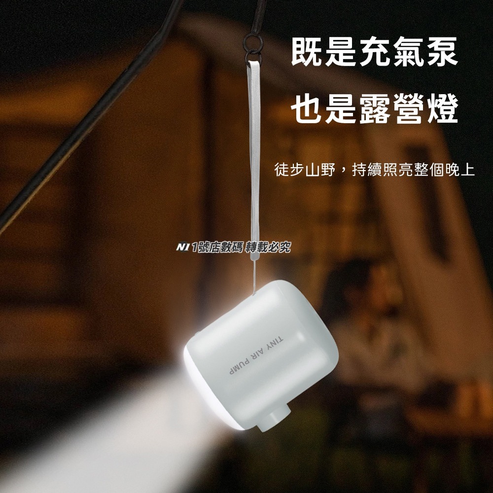 迷你電動充氣泵 電動充氣泵 小型 打氣機 充氣機 抽氣機 吹氣機 充氣床 真空袋 戶外 露營 迷你 無-細節圖10