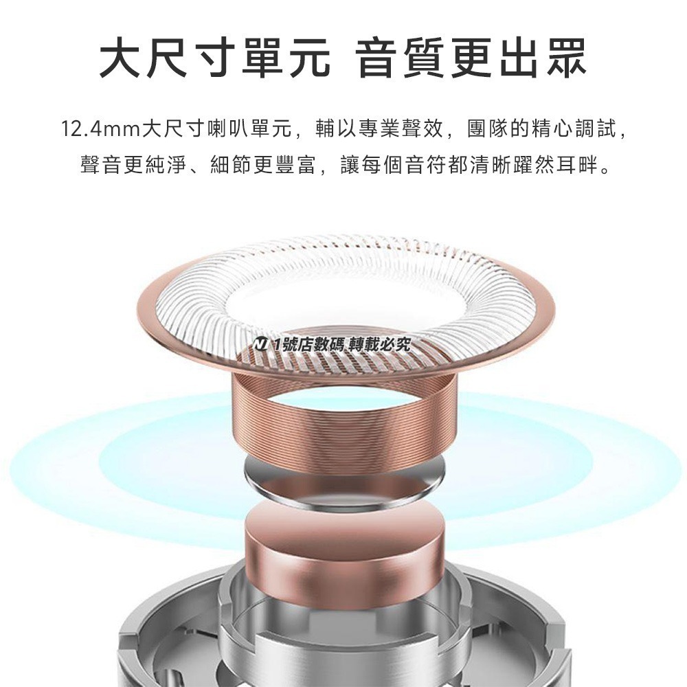 小米 Type-C 有線耳機 有線 免持通話 音樂 耳麥 免持聽筒 入耳式 耳機 線控耳機 適用 三星 小米-細節圖5