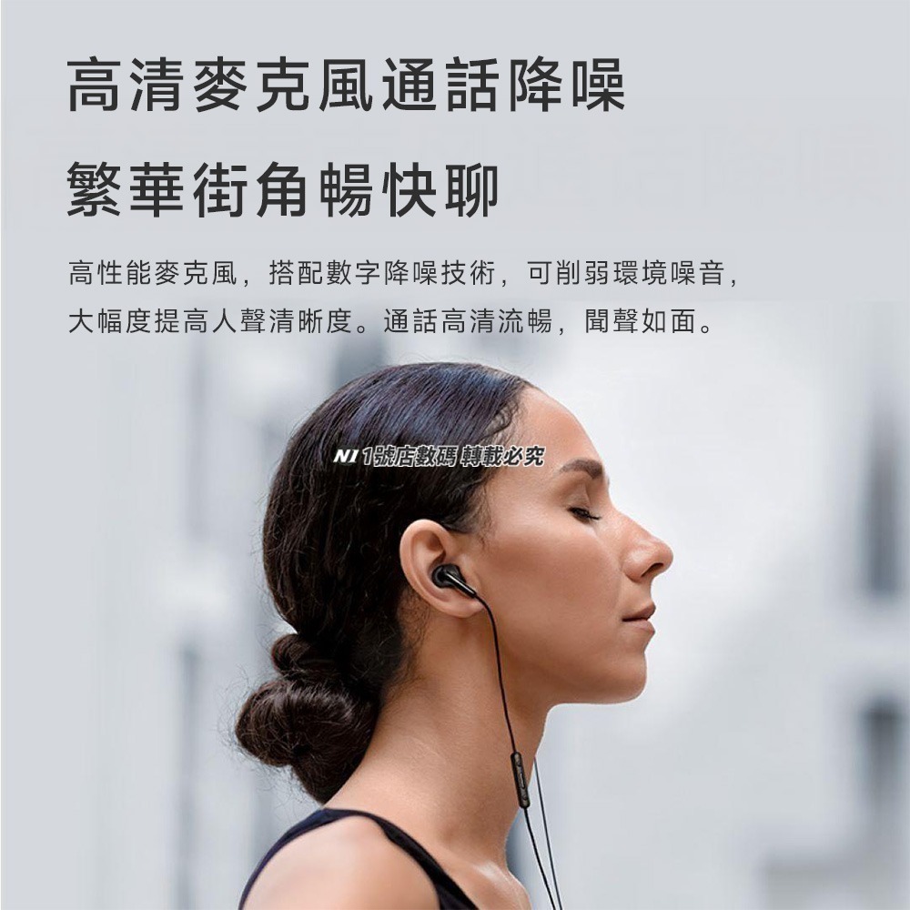 小米 Type-C 有線耳機 有線 免持通話 音樂 耳麥 免持聽筒 入耳式 耳機 線控耳機 適用 三星 小米-細節圖6