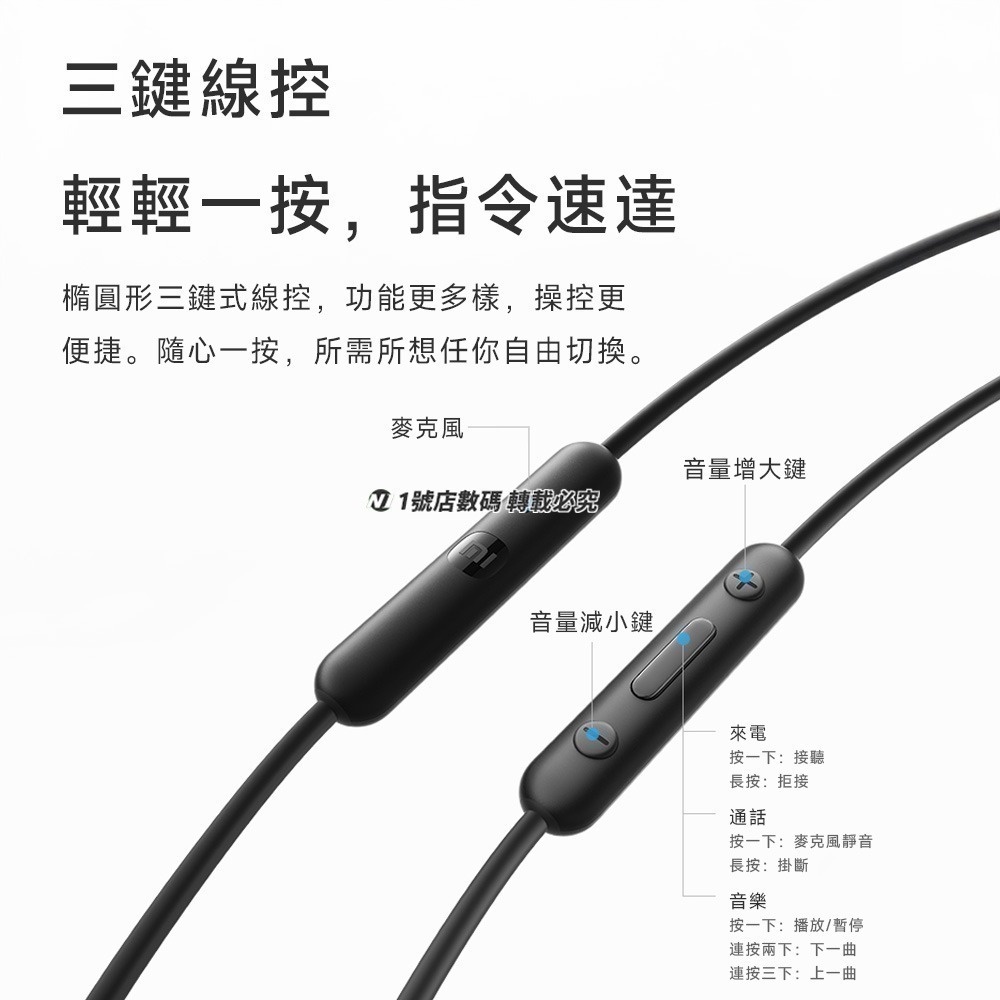 小米 Type-C 有線耳機 有線 免持通話 音樂 耳麥 免持聽筒 入耳式 耳機 線控耳機 適用 三星 小米-細節圖8