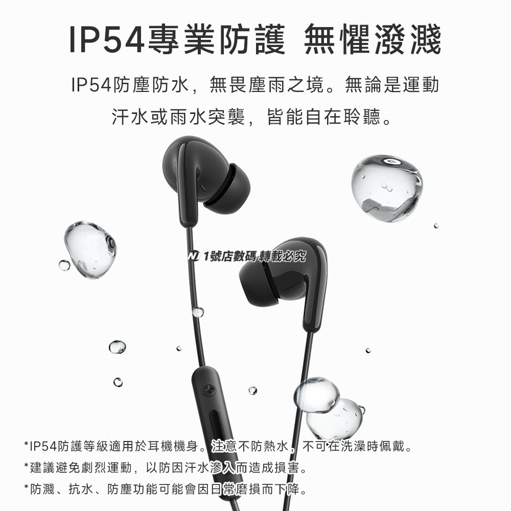 小米 Type-C 有線耳機 有線 免持通話 音樂 耳麥 免持聽筒 入耳式 耳機 線控耳機 適用 三星 小米-細節圖10