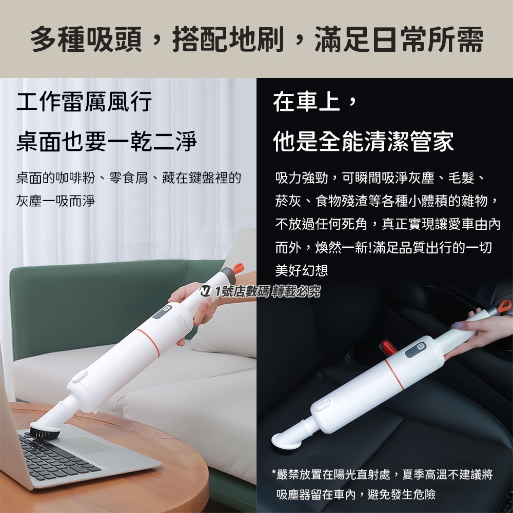 小米有品 Lydsto 手持吸塵器 家用 車用 隨手吸塵器 無線吸塵器 輕巧吸塵器-細節圖9