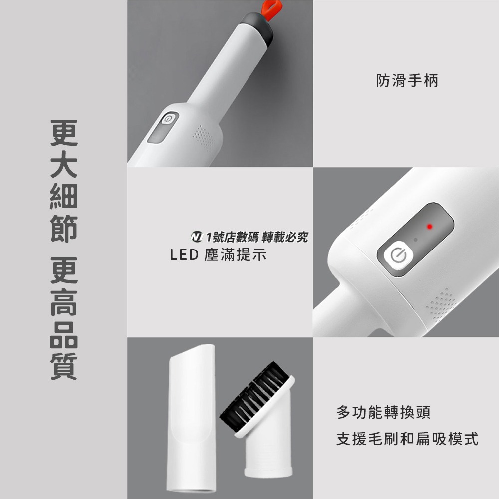 小米有品 Lydsto 手持吸塵器 家用 車用 隨手吸塵器 無線吸塵器 輕巧吸塵器-細節圖10