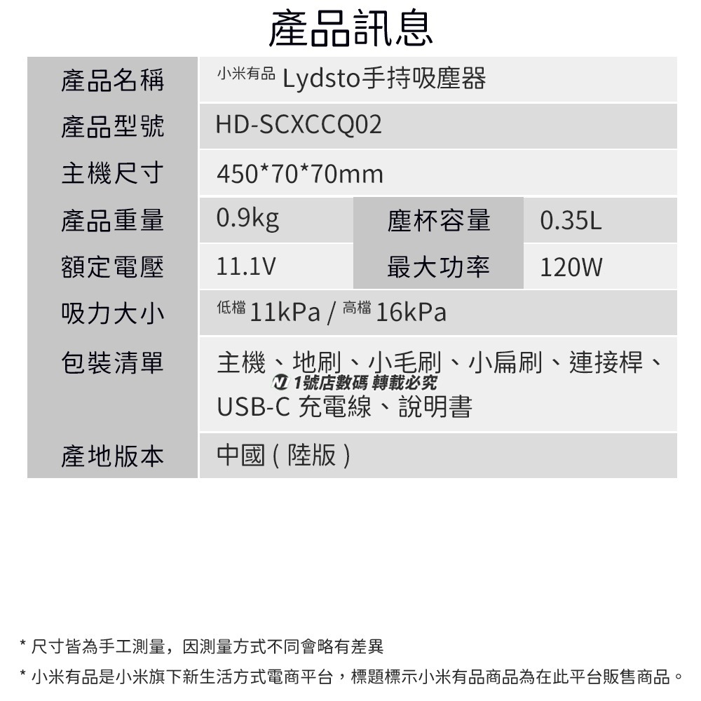 小米有品 Lydsto 手持吸塵器 家用 車用 隨手吸塵器 無線吸塵器 輕巧吸塵器-細節圖11