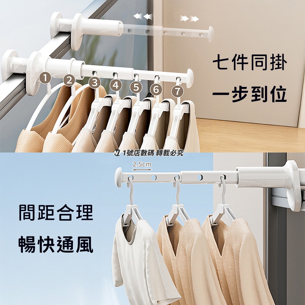 旅行晾衣架 伸縮 衣架收納  曬衣架 收納架 晾曬衣架 收納 晾衣 曬衣 洗衣房 陽台 衣架 免打孔 免釘-細節圖6