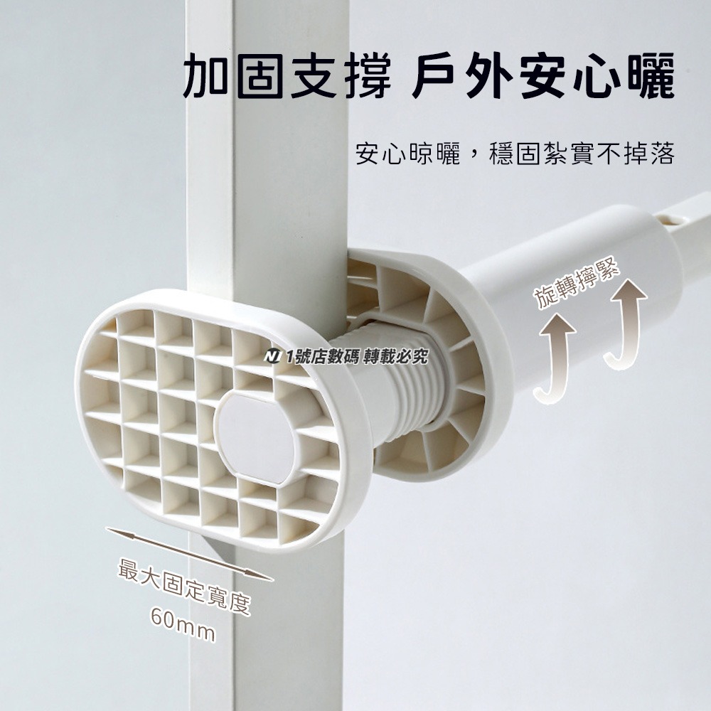 旅行晾衣架 伸縮 衣架收納  曬衣架 收納架 晾曬衣架 收納 晾衣 曬衣 洗衣房 陽台 衣架 免打孔 免釘-細節圖7