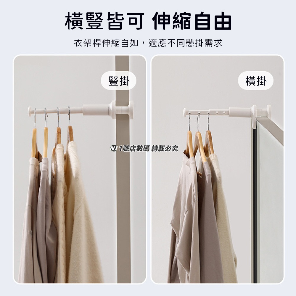 旅行晾衣架 伸縮 衣架收納  曬衣架 收納架 晾曬衣架 收納 晾衣 曬衣 洗衣房 陽台 衣架 免打孔 免釘-細節圖8