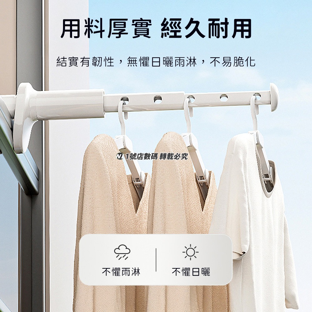旅行晾衣架 伸縮 衣架收納  曬衣架 收納架 晾曬衣架 收納 晾衣 曬衣 洗衣房 陽台 衣架 免打孔 免釘-細節圖9
