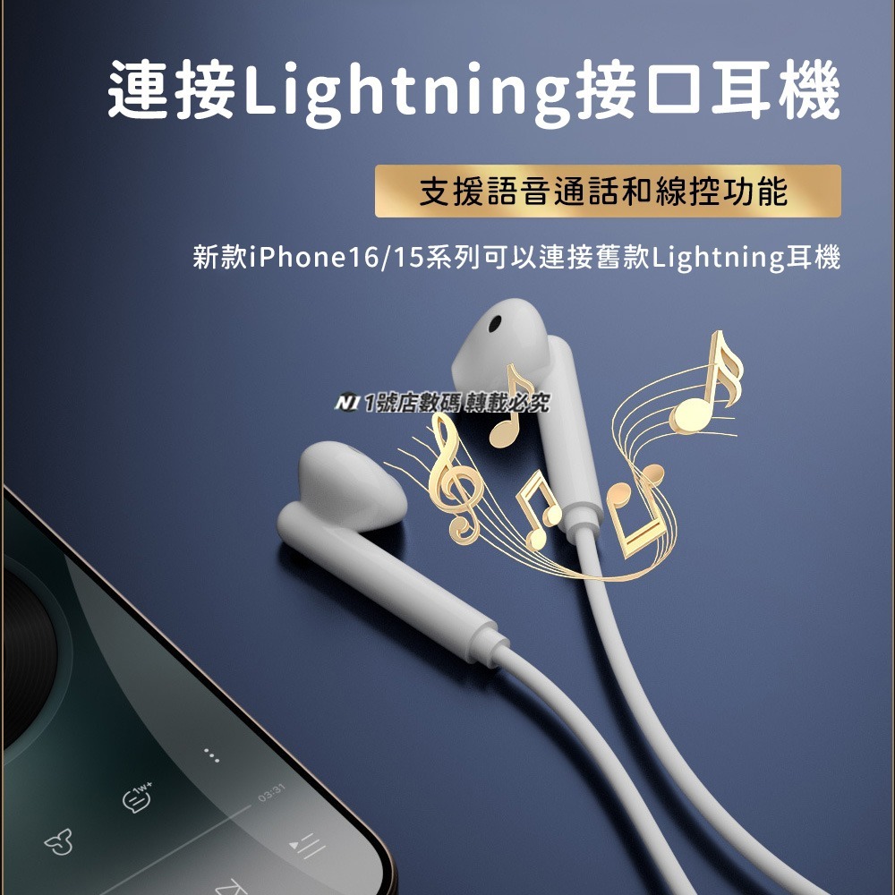 全功能轉接頭 轉接器 Type-c 轉 lightning 轉接頭 轉換頭 充電 傳輸 語音通話 線控 適用 蘋果-細節圖3