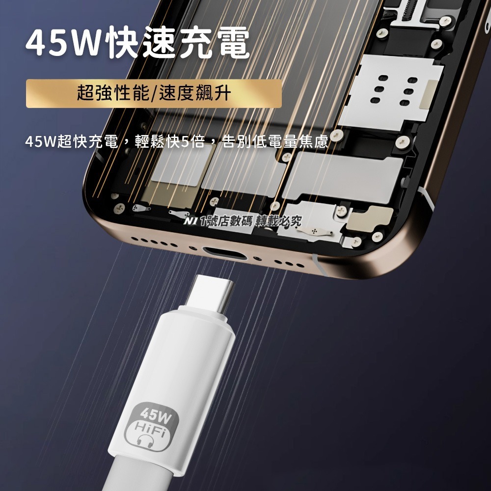 全功能轉接頭 轉接器 Type-c 轉 lightning 轉接頭 轉換頭 充電 傳輸 語音通話 線控 適用 蘋果-細節圖4
