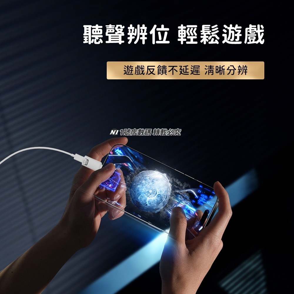 全功能轉接頭 轉接器 Type-c 轉 lightning 轉接頭 轉換頭 充電 傳輸 語音通話 線控 適用 蘋果-細節圖6