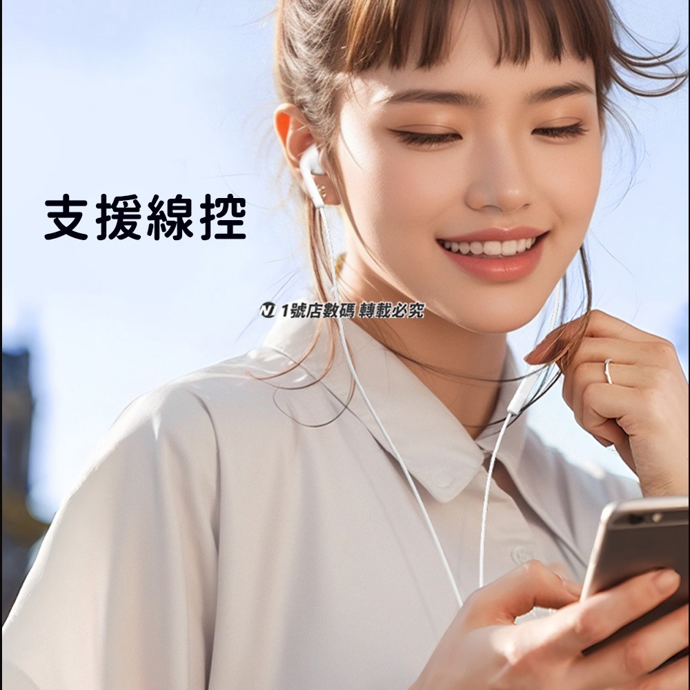 全功能轉接頭 轉接器 Type-c 轉 lightning 轉接頭 轉換頭 充電 傳輸 語音通話 線控 適用 蘋果-細節圖7