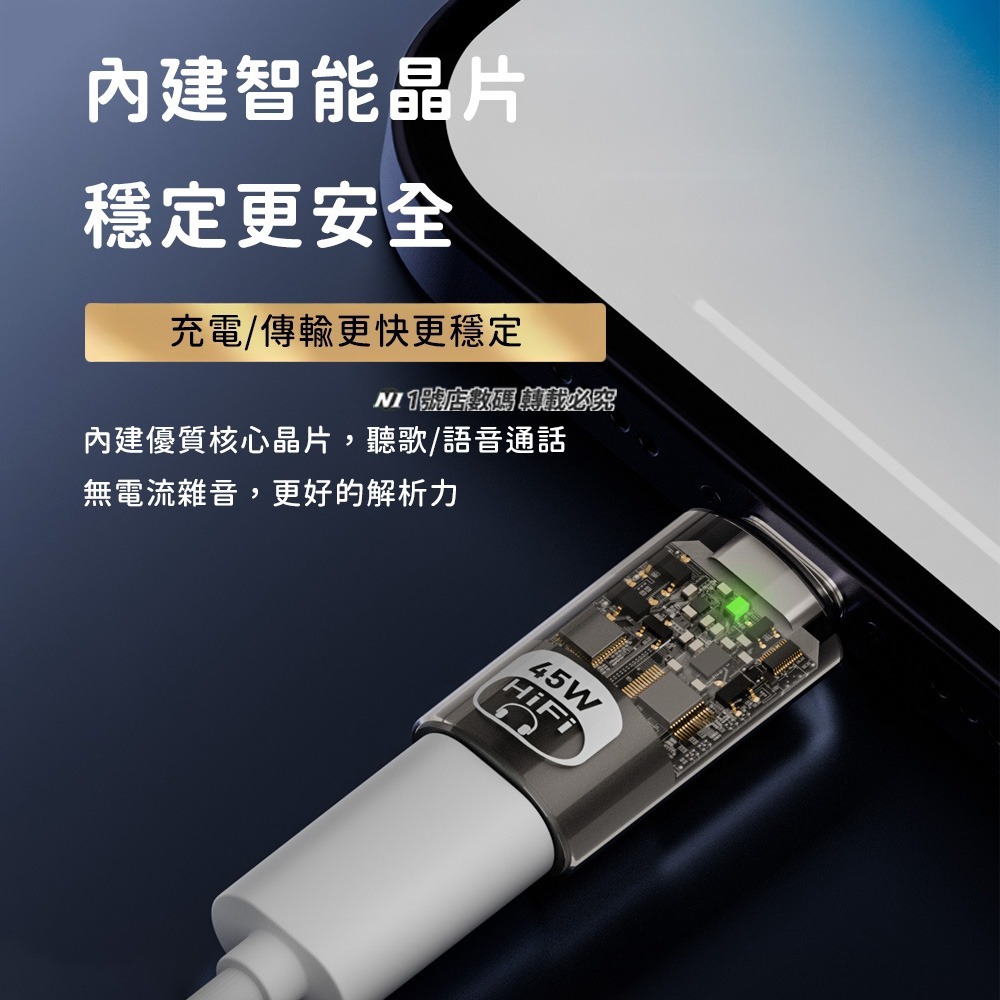 全功能轉接頭 轉接器 Type-c 轉 lightning 轉接頭 轉換頭 充電 傳輸 語音通話 線控 適用 蘋果-細節圖8