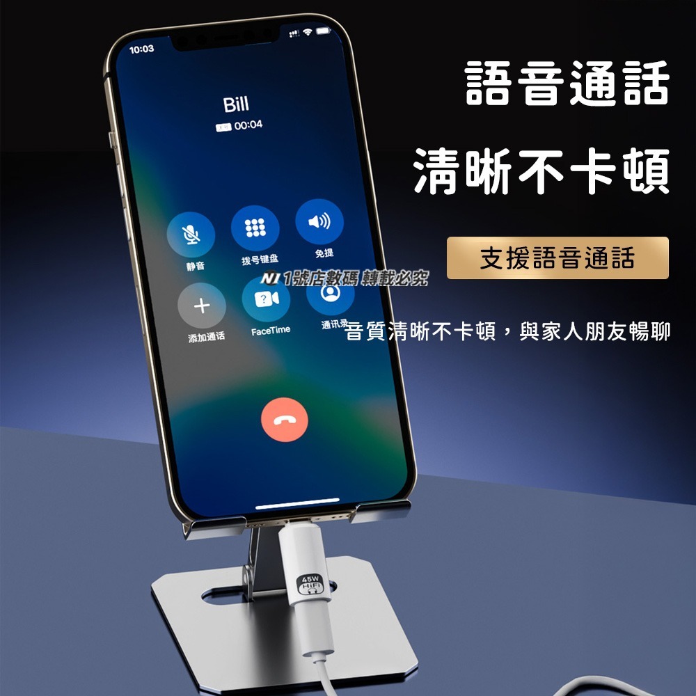 全功能轉接頭 轉接器 Type-c 轉 lightning 轉接頭 轉換頭 充電 傳輸 語音通話 線控 適用 蘋果-細節圖9