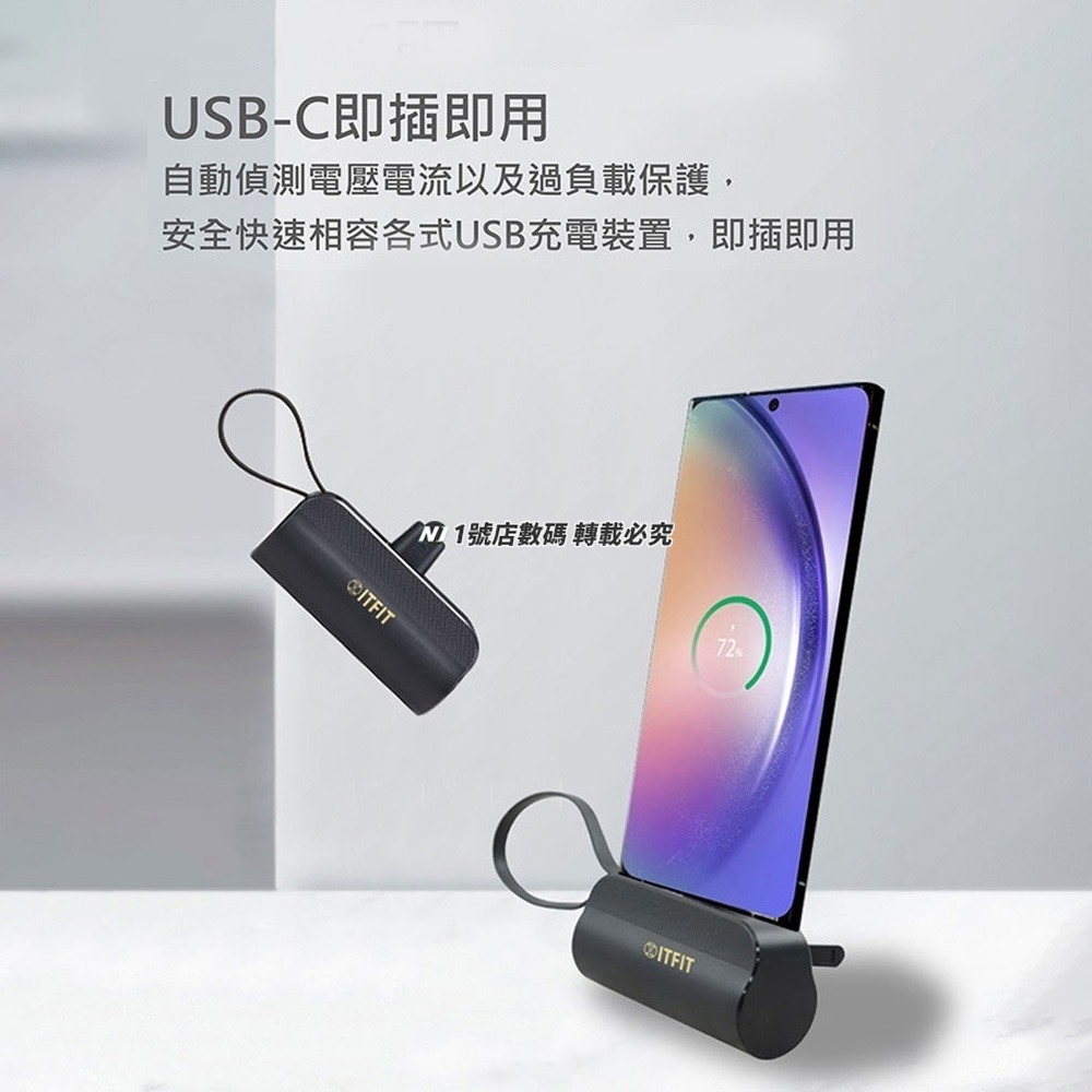 三星 ITFIT C&T 5000mAh mini Power Bank 迷你支架式行動電源 Samsung 行動電源-細節圖4