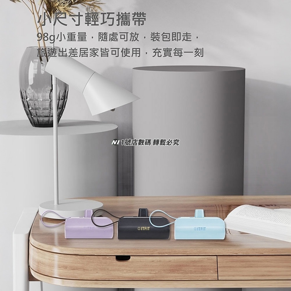 三星 ITFIT C&T 5000mAh mini Power Bank 迷你支架式行動電源 Samsung 行動電源-細節圖5