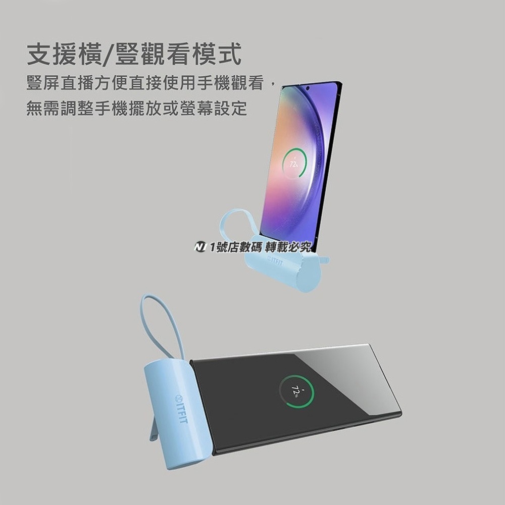 三星 ITFIT C&T 5000mAh mini Power Bank 迷你支架式行動電源 Samsung 行動電源-細節圖6