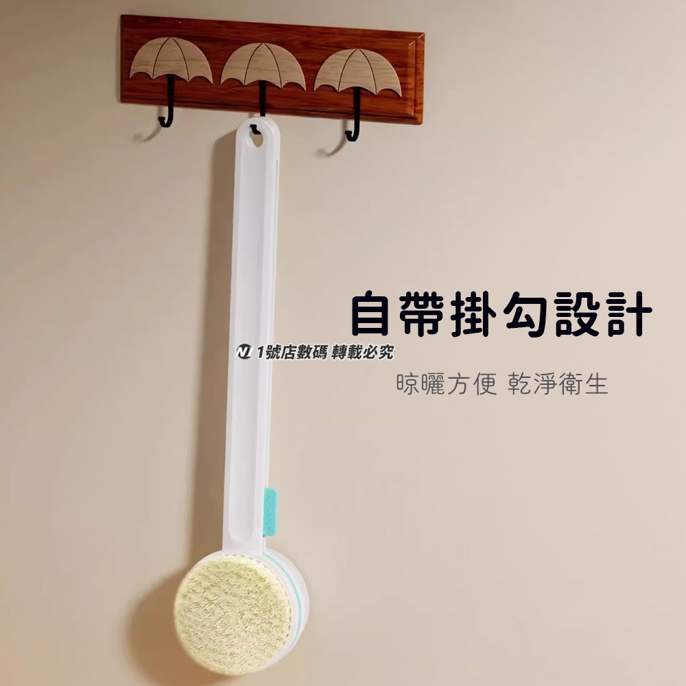 小米有品 質零 雙面 雙柄 沐浴刷 洗澡刷 軟毛刷 長柄洗背刷 腳刷 起泡刷 角質刷 足刷 搓澡石 搓澡刷-細節圖8