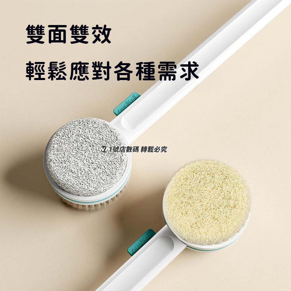 小米有品 質零 雙面 雙柄 沐浴刷 洗澡刷 軟毛刷 長柄洗背刷 腳刷 起泡刷 角質刷 足刷 搓澡石 搓澡刷-細節圖9