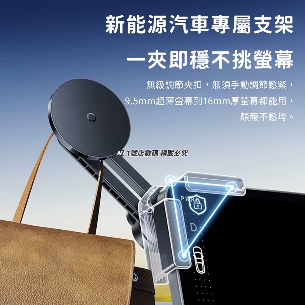 小米有品 倍思 車機大螢幕專用車載支架 TC1 Magsafe 夾持式 螢幕支架 車用手機支架 手機架 適用特斯拉-細節圖3