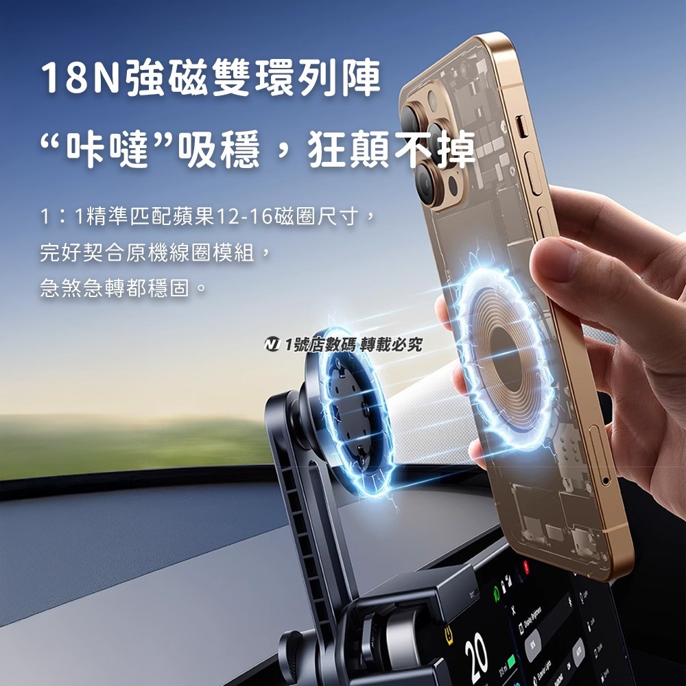 小米有品 倍思 車機大螢幕專用車載支架 TC1 Magsafe 夾持式 螢幕支架 車用手機支架 手機架 適用特斯拉-細節圖5