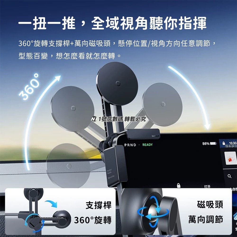 小米有品 倍思 車機大螢幕專用車載支架 TC1 Magsafe 夾持式 螢幕支架 車用手機支架 手機架 適用特斯拉-細節圖6