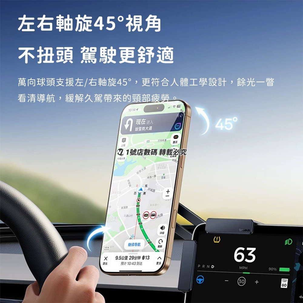 小米有品 倍思 車機大螢幕專用車載支架 TC1 Magsafe 夾持式 螢幕支架 車用手機支架 手機架 適用特斯拉-細節圖7