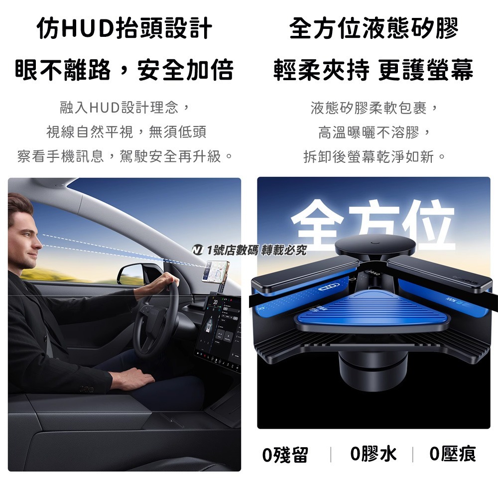 小米有品 倍思 車機大螢幕專用車載支架 TC1 Magsafe 夾持式 螢幕支架 車用手機支架 手機架 適用特斯拉-細節圖8