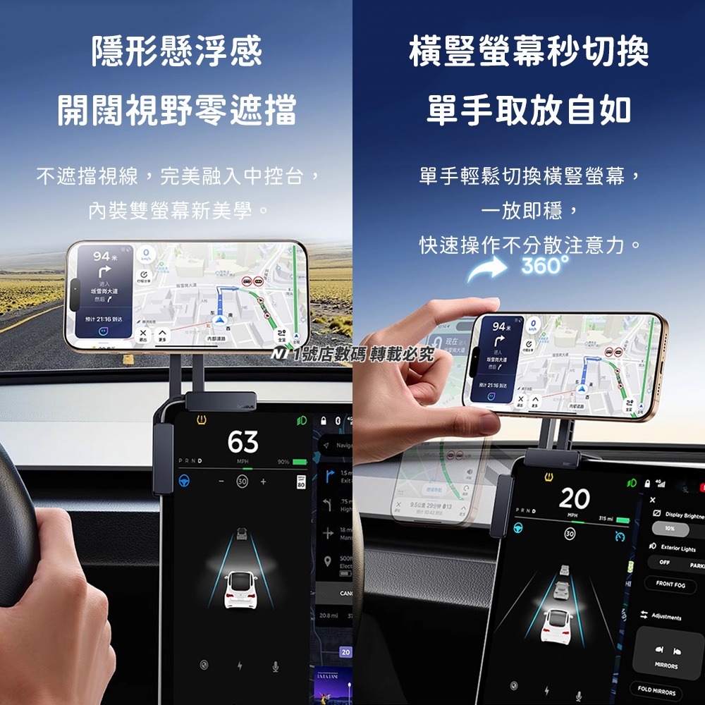 小米有品 倍思 車機大螢幕專用車載支架 TC1 Magsafe 夾持式 螢幕支架 車用手機支架 手機架 適用特斯拉-細節圖9
