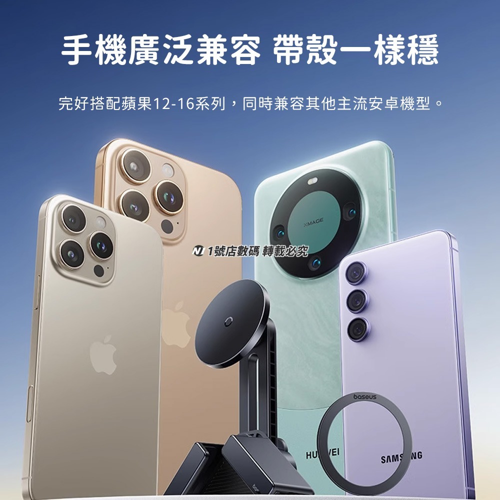 小米有品 倍思 車機大螢幕專用車載支架 TC1 Magsafe 夾持式 螢幕支架 車用手機支架 手機架 適用特斯拉-細節圖10