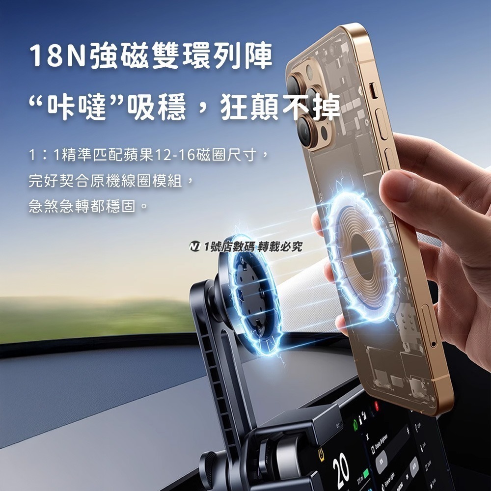 小米有品 倍思 車機大螢幕專用車載支架 TC1 Magsafe 夾持式 螢幕支架 車用手機支架 手機架 適用特斯拉-細節圖5