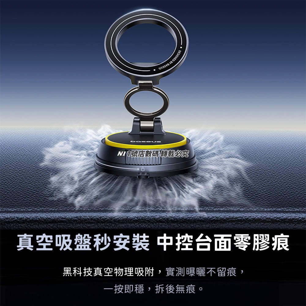 小米有品 磁吸車載支架 VC2 手動 三軸輕薄 360°旋轉 車載支架 磁吸支架 吸附支架 吸盤 手機架-細節圖3