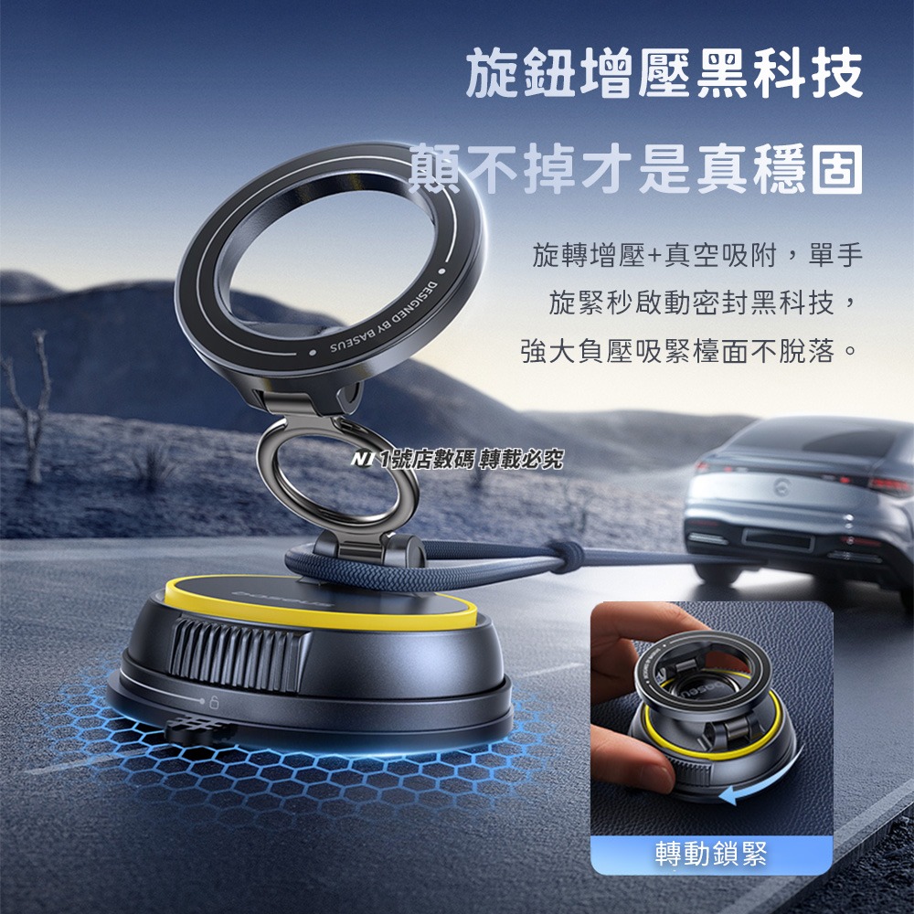 小米有品 磁吸車載支架 VC2 手動 三軸輕薄 360°旋轉 車載支架 磁吸支架 吸附支架 吸盤 手機架-細節圖4