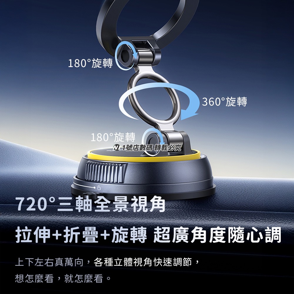 小米有品 磁吸車載支架 VC2 手動 三軸輕薄 360°旋轉 車載支架 磁吸支架 吸附支架 吸盤 手機架-細節圖5