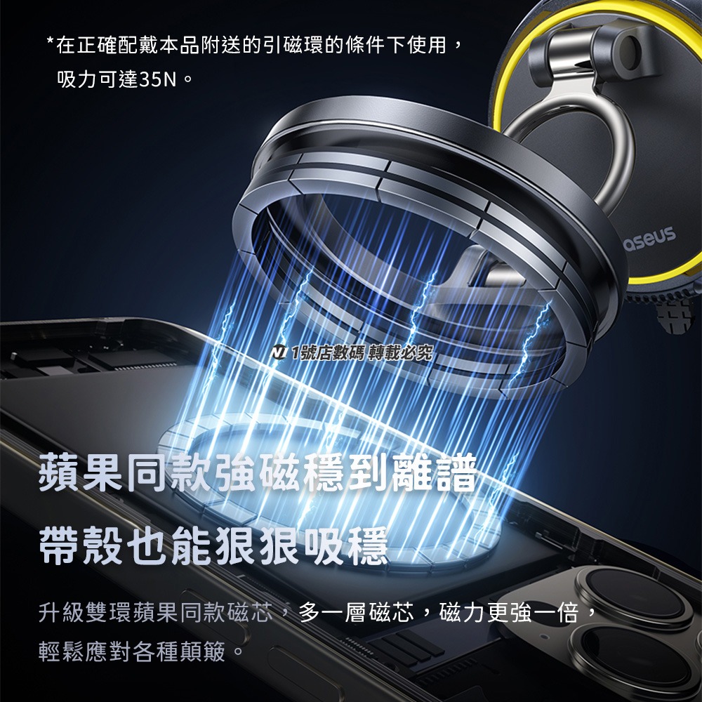 小米有品 磁吸車載支架 VC2 手動 三軸輕薄 360°旋轉 車載支架 磁吸支架 吸附支架 吸盤 手機架-細節圖6