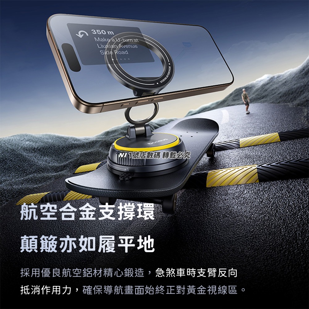 小米有品 磁吸車載支架 VC2 手動 三軸輕薄 360°旋轉 車載支架 磁吸支架 吸附支架 吸盤 手機架-細節圖7