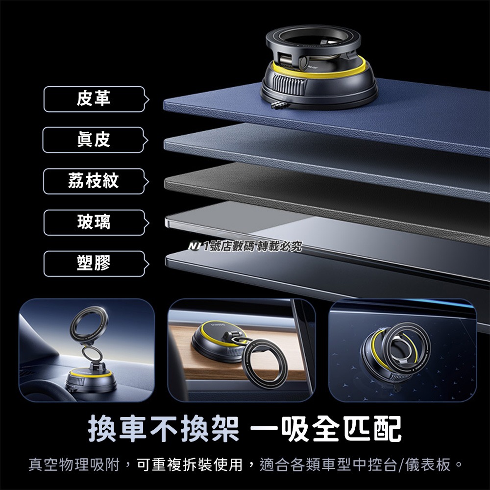 小米有品 磁吸車載支架 VC2 手動 三軸輕薄 360°旋轉 車載支架 磁吸支架 吸附支架 吸盤 手機架-細節圖8