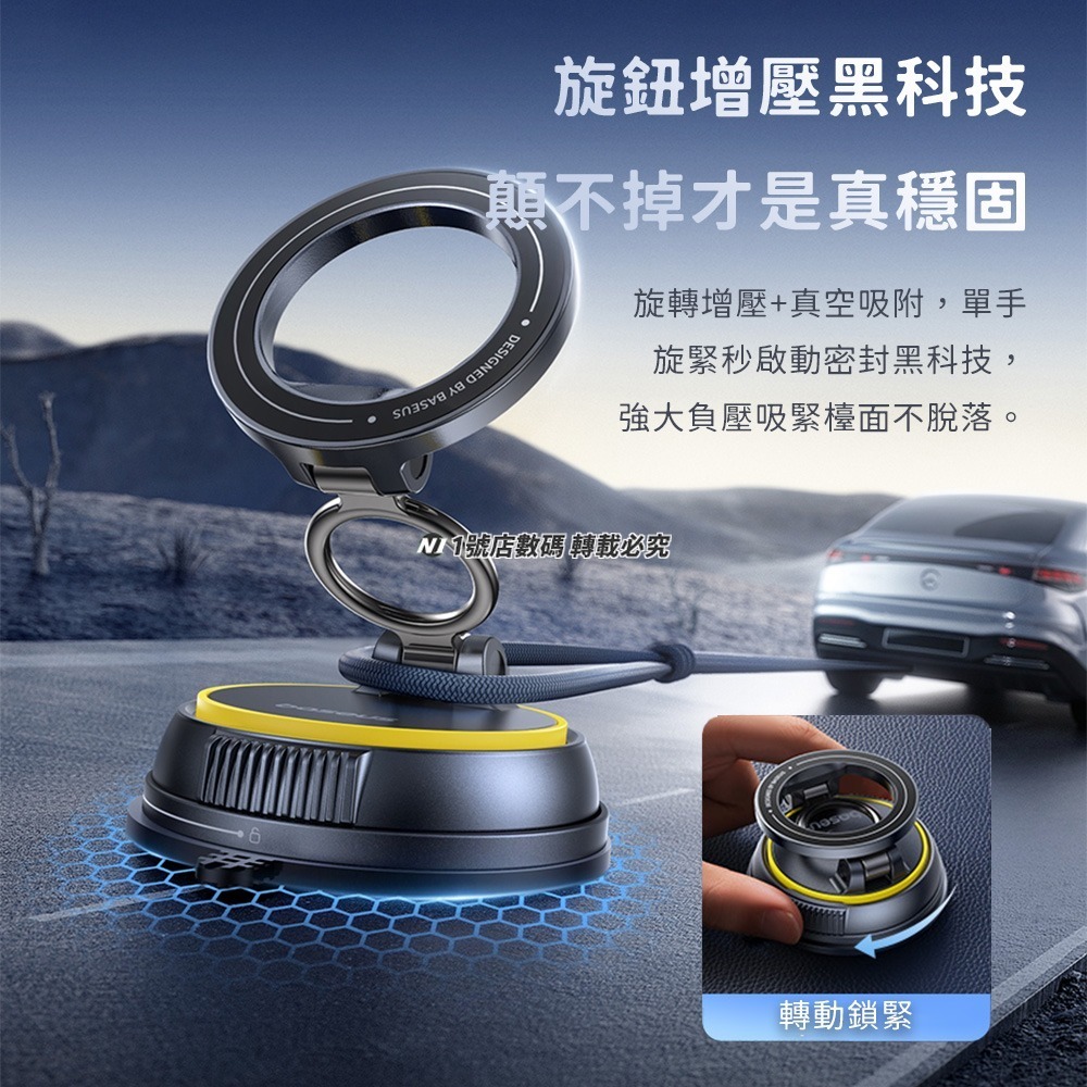 小米有品 磁吸車載支架 VC2 手動 三軸輕薄 360°旋轉 車載支架 磁吸支架 吸附支架 吸盤 手機架-細節圖4