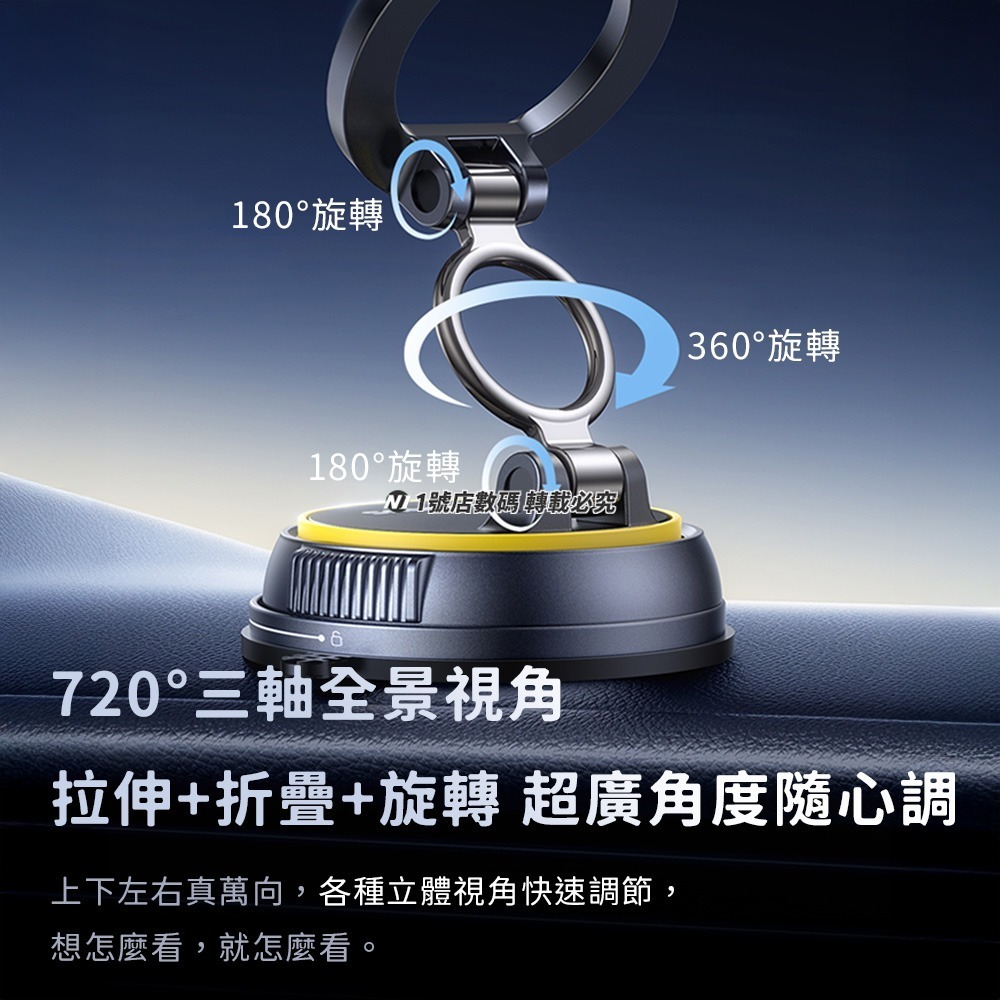 小米有品 磁吸車載支架 VC2 手動 三軸輕薄 360°旋轉 車載支架 磁吸支架 吸附支架 吸盤 手機架-細節圖5