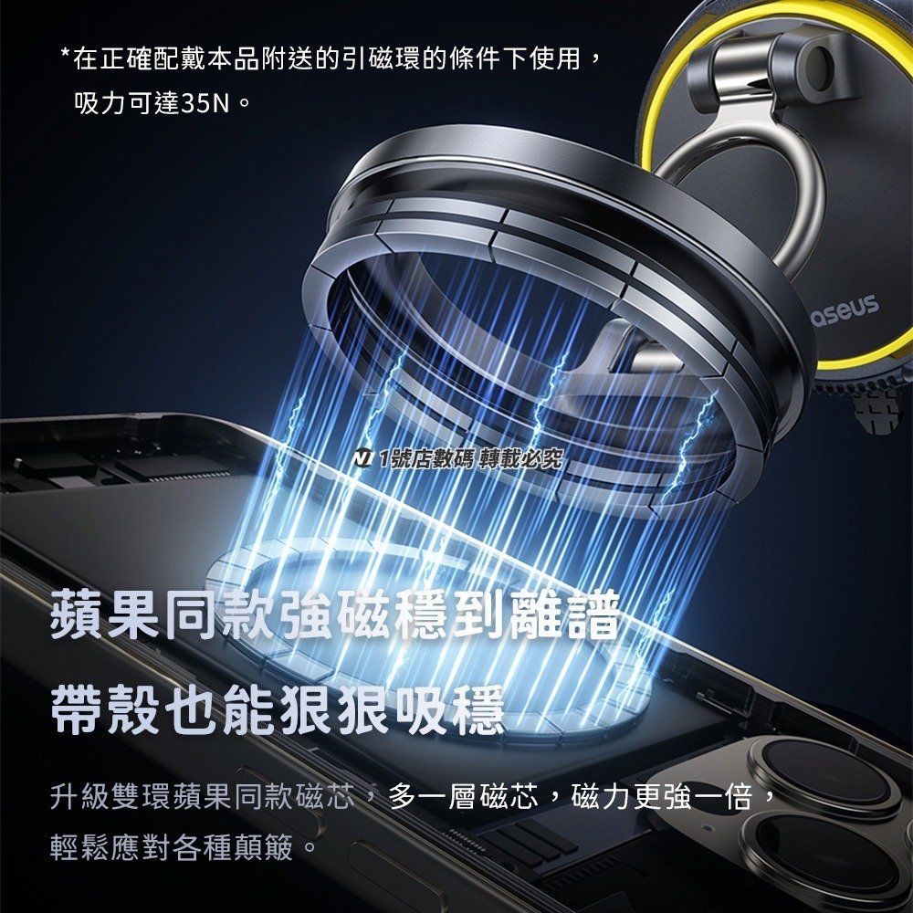 小米有品 磁吸車載支架 VC2 手動 三軸輕薄 360°旋轉 車載支架 磁吸支架 吸附支架 吸盤 手機架-細節圖6