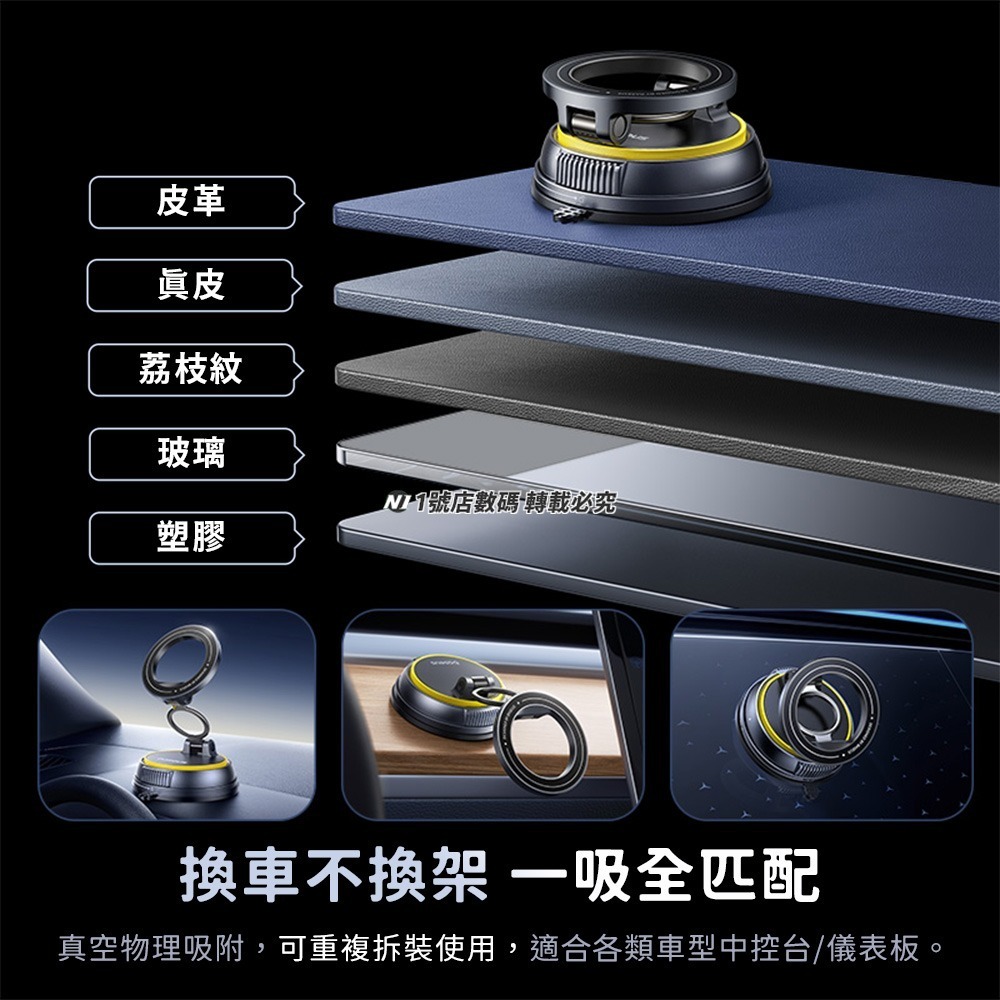 小米有品 磁吸車載支架 VC2 手動 三軸輕薄 360°旋轉 車載支架 磁吸支架 吸附支架 吸盤 手機架-細節圖8