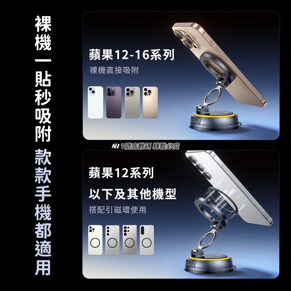 小米有品 磁吸車載支架 VC2 手動 三軸輕薄 360°旋轉 車載支架 磁吸支架 吸附支架 吸盤 手機架-細節圖10