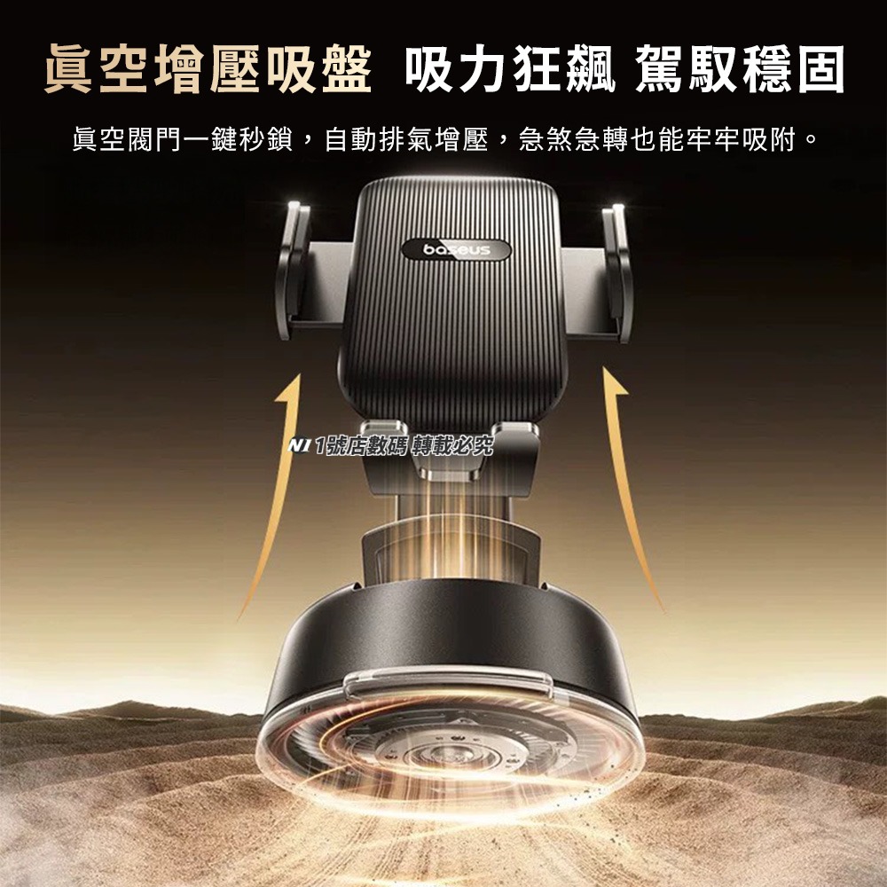 小米有品 PrimeTrip C03 Air 夾持車載支架 可彎折吸盤 夾持手機架 車用 夾持手機支架-細節圖3