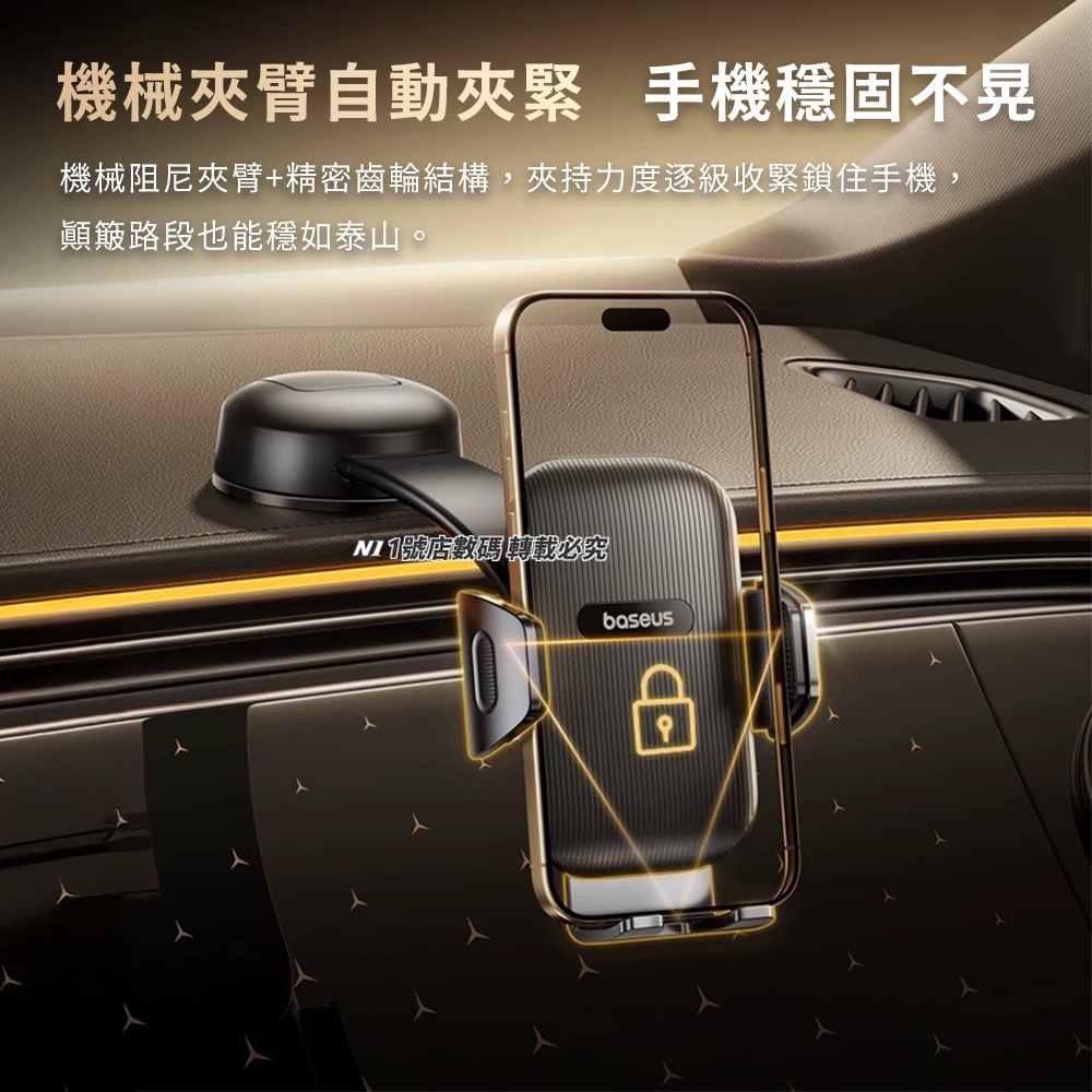 小米有品 PrimeTrip C03 Air 夾持車載支架 可彎折吸盤 夾持手機架 車用 夾持手機支架-細節圖4