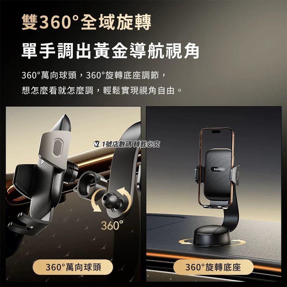 小米有品 PrimeTrip C03 Air 夾持車載支架 可彎折吸盤 夾持手機架 車用 夾持手機支架-細節圖5