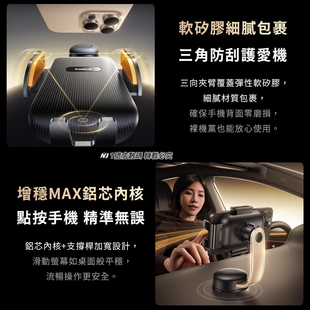 小米有品 PrimeTrip C03 Air 夾持車載支架 可彎折吸盤 夾持手機架 車用 夾持手機支架-細節圖7