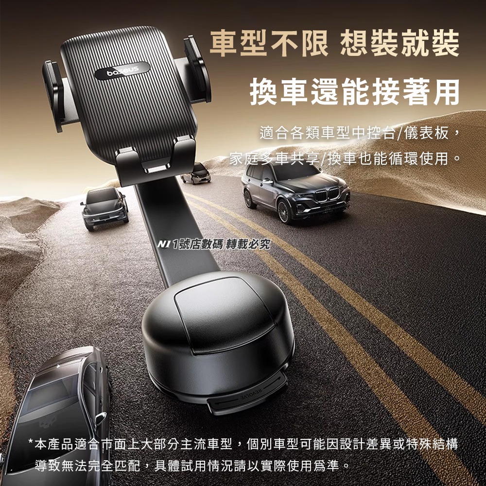 小米有品 PrimeTrip C03 Air 夾持車載支架 可彎折吸盤 夾持手機架 車用 夾持手機支架-細節圖8