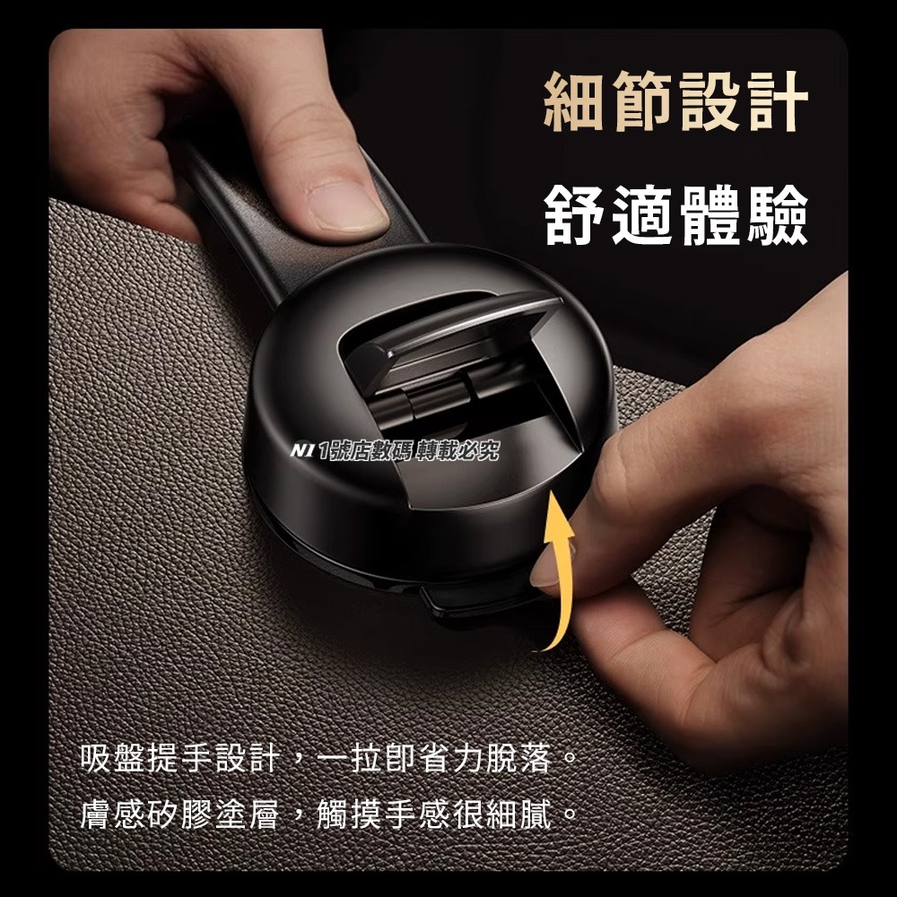 小米有品 PrimeTrip C03 Air 夾持車載支架 可彎折吸盤 夾持手機架 車用 夾持手機支架-細節圖10
